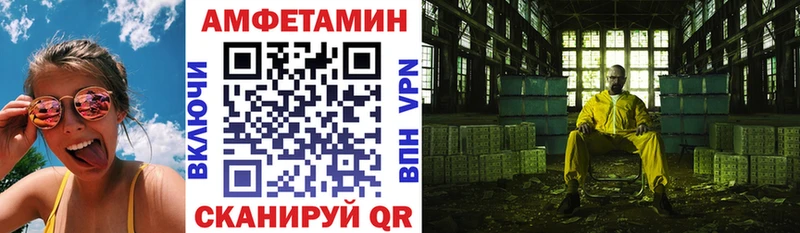Амфетамин Premium Первомайск