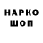 Наркотические марки 1,8мг IronCat Channel