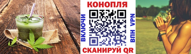 Печенье с ТГК марихуана  Первомайск 