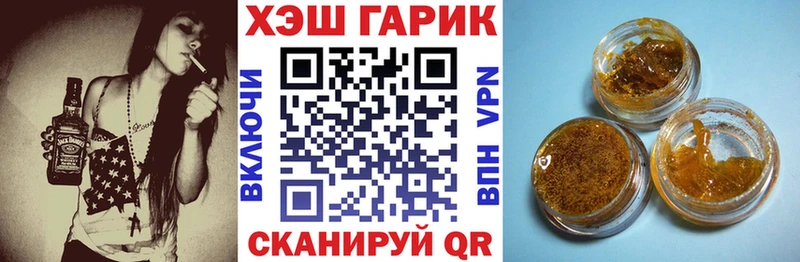 купить  сайты  Первомайск  omg tor  Гашиш индика сатива 