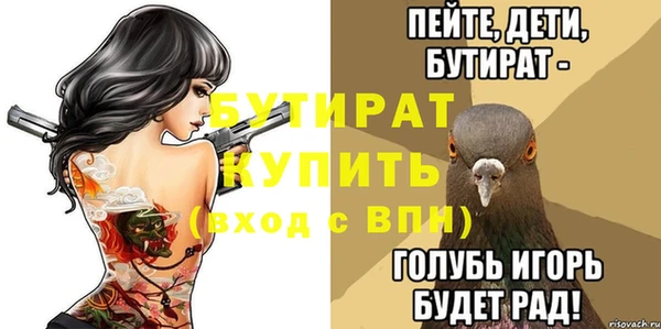 шишки Нефтекумск