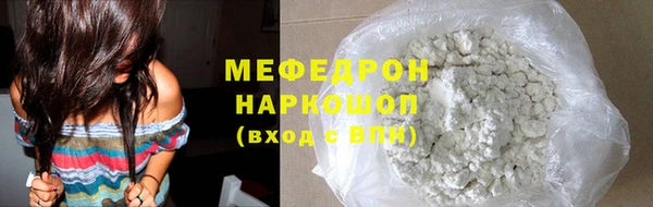 кокаин перу Канск