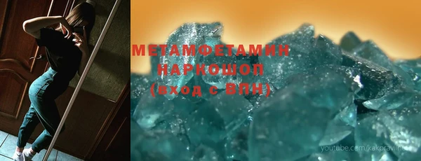 героин Вязьма