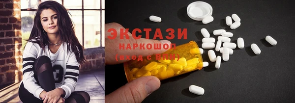марки lsd Вяземский