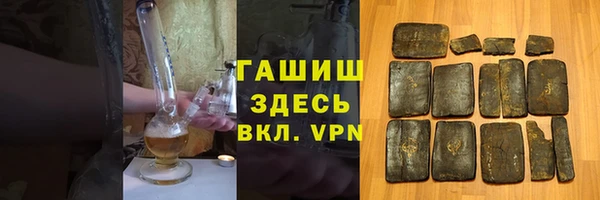 стафф Усмань