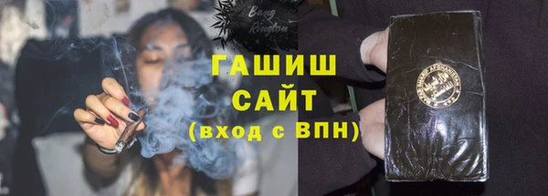 марки lsd Вяземский