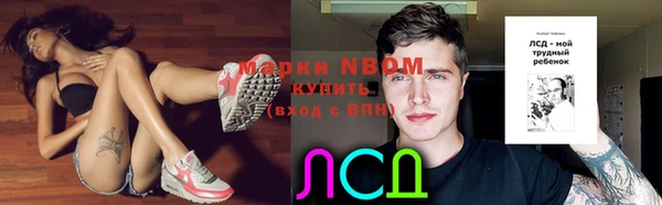 марки lsd Вяземский