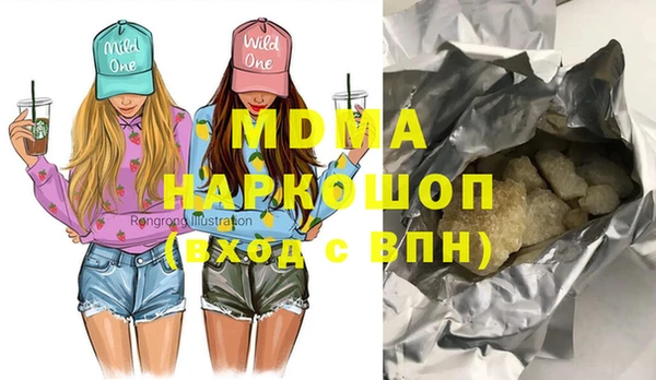 марки lsd Вяземский