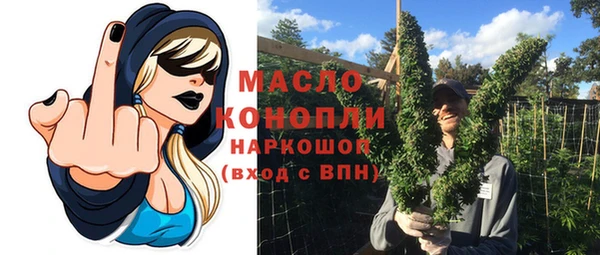марки lsd Вяземский