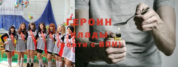 марки lsd Вяземский