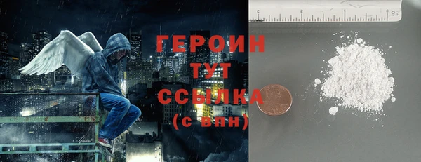 героин Вязьма