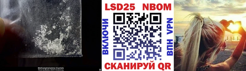 LSD-25 экстази кислота Первомайск