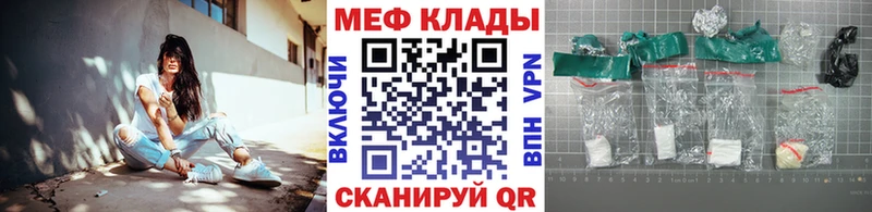 цена наркотик  Первомайск  МЕФ VHQ 