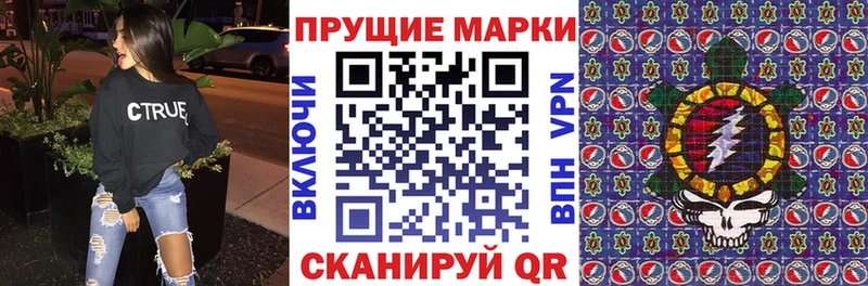 купить  цена  Первомайск  mega зеркало  Марки 25I-NBOMe 1500мкг 